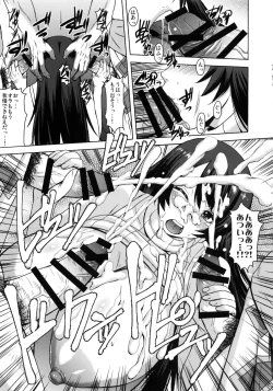 Page 10 of Osumo-san no Futoi no