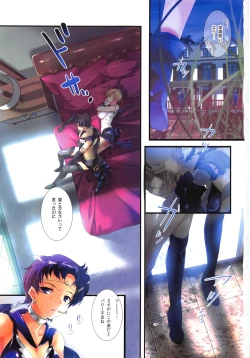 Page 2 of Karei ni Gaibu Kazoku Kozukuri Keikaku 2