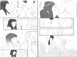 Page 19 of innocently