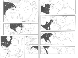 Page 22 of innocently