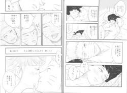 Page 23 of innocently