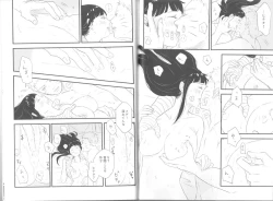 Page 24 of innocently