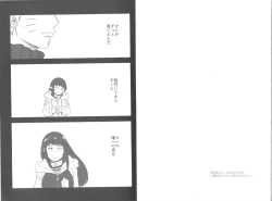 Page 3 of innocently