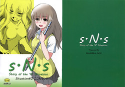 Download Story of the 'N' Situation - Situation#2 Kokoro Utsuri
