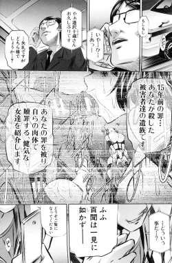 Page 123 of Oyako Kankei