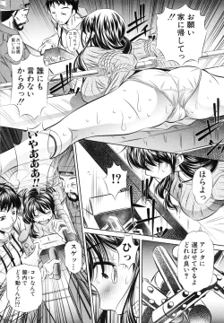 Page 14 of Oyako Kankei