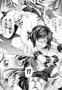 Page 161 of Oyako Kankei