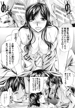 Page 177 of Oyako Kankei