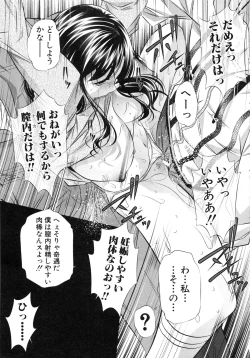 Page 23 of Oyako Kankei