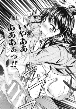 Page 26 of Oyako Kankei