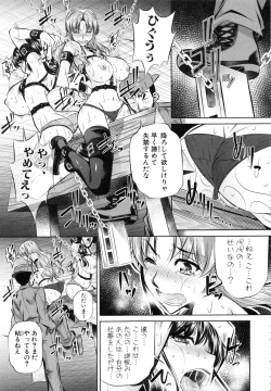 Page 94 of Oyako Kankei