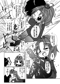 Page 9 of 密着！K察2時コ