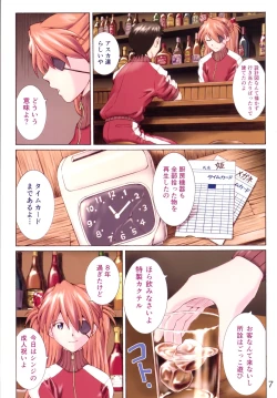 Page 6 of HIMEGANE