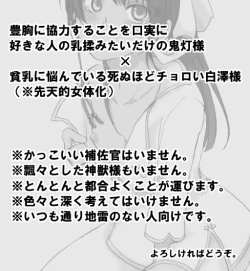 Page 6 of ちっぱいにょ澤さん