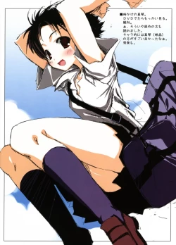 Page 15 of Faerie Conclave