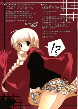 Page 18 of Faerie Conclave