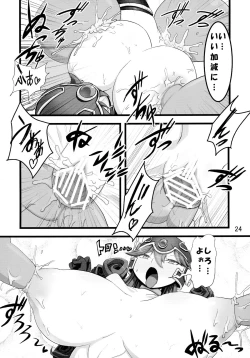 Page 26 of QUEST OF BOOTY