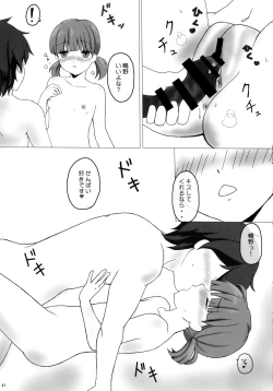 Page 21 of IF Ice Friend