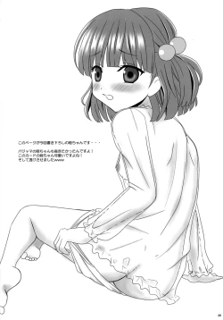 Page 26 of IF Ice Friend