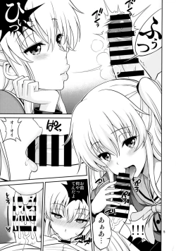 Page 5 of Shabulotte