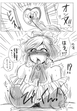 Page 16 of Gyouretsu no dekiru Puffsan