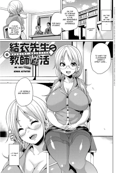 Page 1 of Yui Sensei no Kyoushi Seikatsu | Ms. Yui's Sexual School Activities