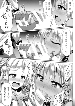 Page 11 of huta-colle!!