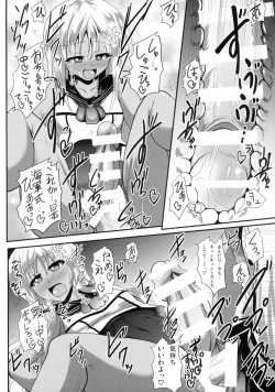 Page 16 of huta-colle!!