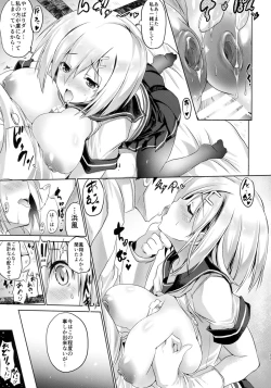 Page 11 of Nyuu Hamari Michi