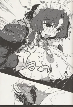 Page 16 of Oreteki Breast Fire