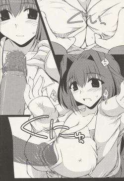 Page 27 of Oreteki Breast Fire