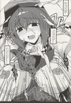 Page 45 of Oreteki Breast Fire