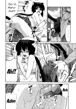 Page 40 of Tonari no Miko6
