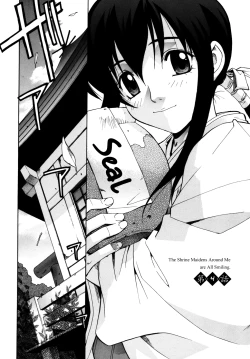 Page 60 of Tonari no Miko6