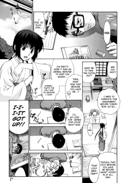 Page 95 of Tonari no Miko6