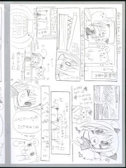 Page 25 of choco BOX C88 Goods Tapestry