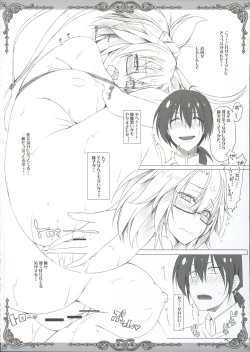 Page 7 of choco BOX C88 Goods Tapestry