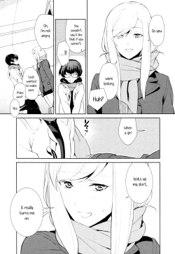 Page 12 of Watashi no Shumi tte Hen desu ka? | Is My Hobby Weird?