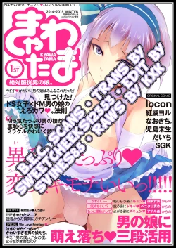 Page 25 of Kinrou Shounen | He'll Make Her A Slut