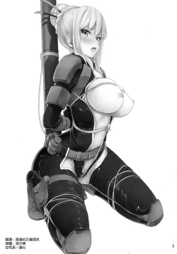 Page 3 of Taihen Kiken na...