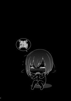 Page 3 of Hamedori Chijoku Shounen