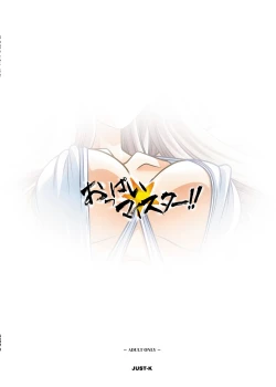 Page 22 of Oppai Meister!!