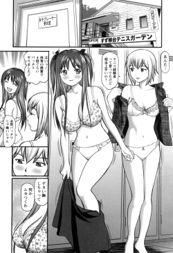 Page 29 of Haken Shain wa Onedari Suru