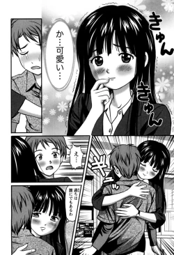 Page 77 of Haken Shain wa Onedari Suru