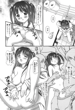 Page 95 of Haken Shain wa Onedari Suru