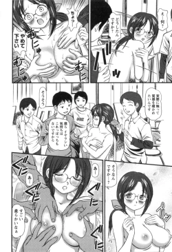 Page 97 of Haken Shain wa Onedari Suru