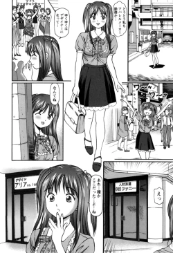 Page 9 of Haken Shain wa Onedari Suru