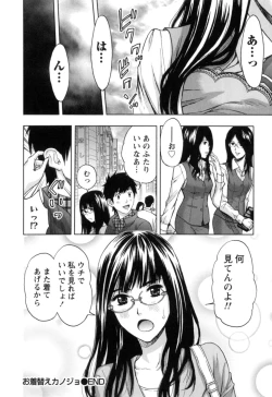 Page 29 of Nukumori Jou no Binkan Lesson