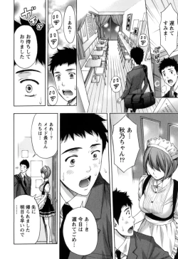 Page 63 of Nukumori Jou no Binkan Lesson
