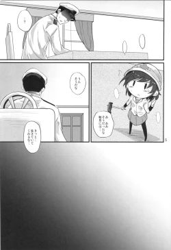 Page 4 of Haru Wazawai Akizuki